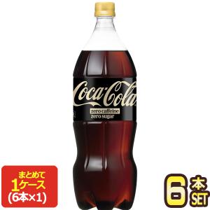 コカ・コーラ PET ( 700ml*20本入 )/ コカコーラ(Coca-Cola) 炭酸飲料