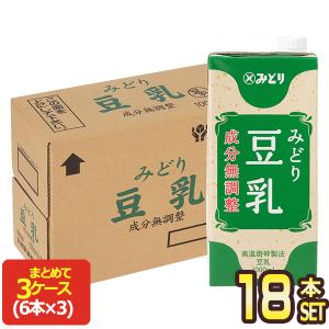 九州乳業 みどり 豆乳 成分無調整 1000ml紙パック×12(6×2)本入