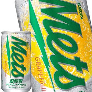 キリン メッツ 超刺激クリア グレープフルーツ 190ml缶×80本 20本×4箱【3〜4営業日以内...