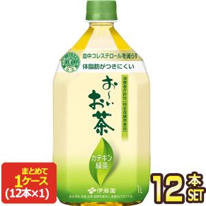 SALE 伊藤園 2つの働き お〜いお茶 カテキン緑茶 1L PET×12本［送料無料］【3〜4営業日以内に出荷】
