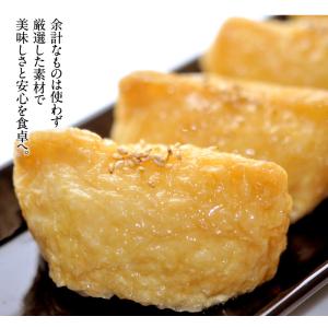 京都ふしみ美人 京の味付け 絹いなり 40枚 ...の詳細画像1