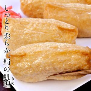 京都ふしみ美人 京の味付け 絹いなり 40枚 ...の詳細画像3