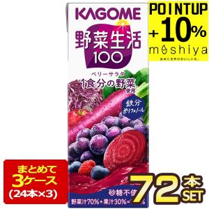 お〜いお茶 伊藤園 おーいお茶 緑茶 280ml ペットボトル 72本 (24本入