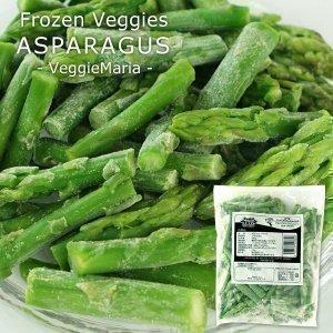 冷凍 グリーンアスパラガス（カット）×500g 10個まで1配送でお届け ［冷凍］［賞味期限：お届け後3ヶ月以上］ 【3〜4営業日以内に出荷】