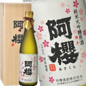 ［蔵元直送：阿櫻］阿櫻 純米大吟醸原酒 720ml [常温] 【3〜4営業日以内に出荷】送料無料｜meshiya