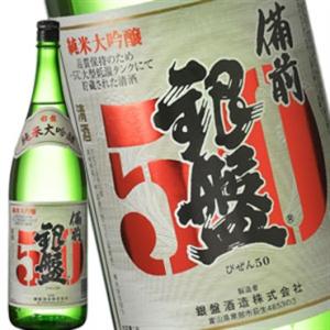 [蔵元直送:銀盤]銀盤 純米大吟醸 備前50 1800ml [常温] 【3〜4営業日以内に出荷】送料無料