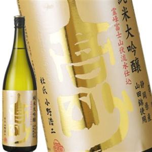[蔵元直送:高砂]高砂 純米大吟醸50 1800ml [常温] 【3〜4営業日以内に出荷】送料無料