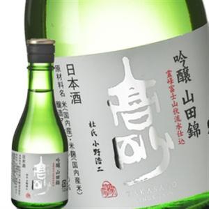 [蔵元直送:高砂]高砂 吟醸 300ml [常温] 【3〜4営業日以内に出荷】送料無料