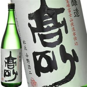 [蔵元直送:高砂]高砂 本醸造 1800ml [常温] 【3〜4営業日以内に出荷】送料無料