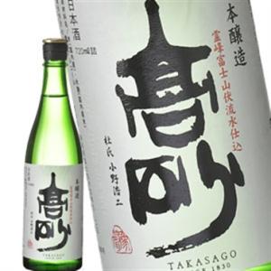 [蔵元直送:高砂]高砂 本醸造 720ml [常温] 【3〜4営業日以内に出荷】送料無料