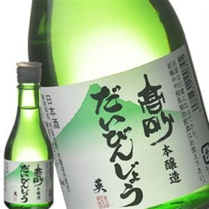 [蔵元直送:高砂]高砂 本醸造 だいびんじょう 300ml [常温] 【3〜4営業日以内に出荷】送料無料