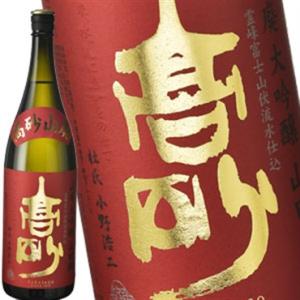 [蔵元直送:高砂]高砂 山廃大吟醸 1800ml [常温] 【3〜4営業日以内に出荷】送料無料