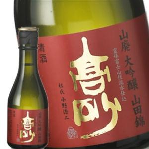 [蔵元直送:高砂]高砂 山廃大吟醸 300ml [常温] 【3〜4営業日以内に出荷】送料無料