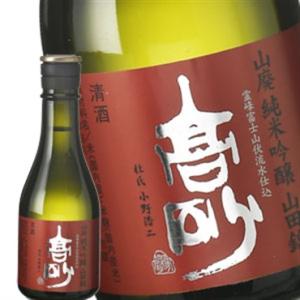 [蔵元直送:高砂]高砂 山廃純米吟醸 300ml [常温] 【3〜4営業日以内に出荷】送料無料