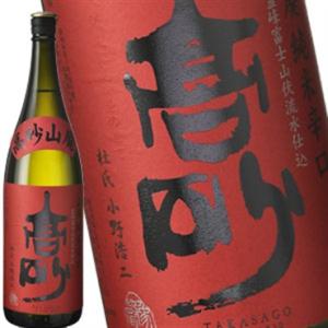 [蔵元直送:高砂]高砂 山廃純米辛口 1800ml [常温] 【3〜4営業日以内に出荷】送料無料