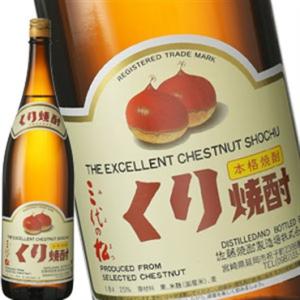 ［蔵元直送：佐藤焼酎］くり焼酎 三代の松 1800ml [常温] 【3〜4営業日以内に出荷】送料無料