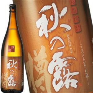 ［蔵元直送：常楽焼酎］常楽 秋の露 樽 1800ml [常温] 【3〜4営業日以内に出荷】送料無料