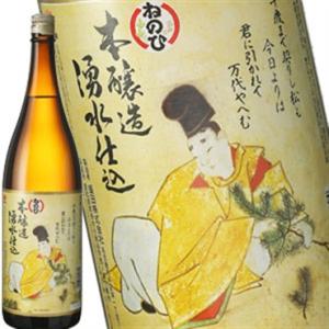 [蔵元直送:盛田]ねのひ本醸造湧水仕込 1800ml [常温] 【3〜4営業日以内に出荷】送料無料