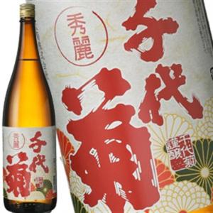 [蔵元直送:千代菊]千代菊 秀麗千代菊 1800ml [常温] 【3〜4営業日以内に出荷】送料無料