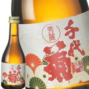 [蔵元直送:千代菊]千代菊 秀麗千代菊 300ml [常温] 【3〜4営業日以内に出荷】送料無料