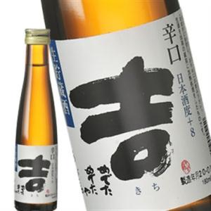 [蔵元直送:千代菊]千代菊 辛口吉 生貯蔵酒 180ml [常温] 【3〜4営業日以内に出荷】送料無料