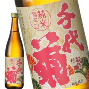 [蔵元直送:千代菊]千代菊 純米旨辛口 720ml [常温] 【3〜4営業日以内に出荷】送料無料