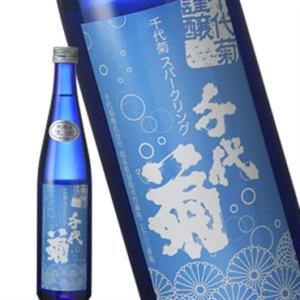 [蔵元直送:千代菊]千代菊 純米スパークリング 500ml [常温] 【3〜4営業日以内に出荷】送料無料