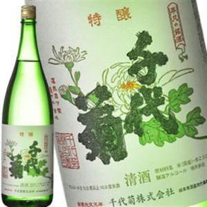 [蔵元直送:千代菊]千代菊 特醸 千代菊 1800ml [常温] 【3〜4営業日以内に出荷】送料無料