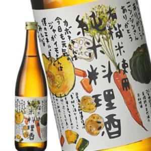 [蔵元直送:千代菊]千代菊 有機純米料理酒 720ml [常温] 【3〜4営業日以内に出荷】送料無料