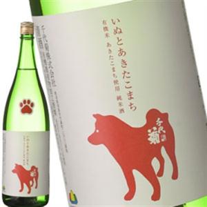 [蔵元直送:千代菊]千代菊 純米 いぬとあきたこまち 1800ml [常温] 【3〜4営業日以内に出荷】送料無料