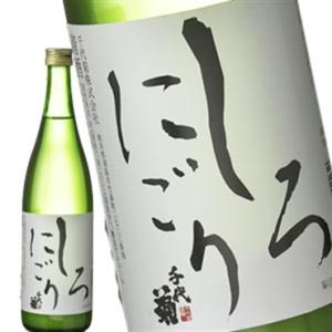[蔵元直送:千代菊]千代菊 しろにごり 720ml [常温] 【3〜4営業日以内に出荷】送料無料
