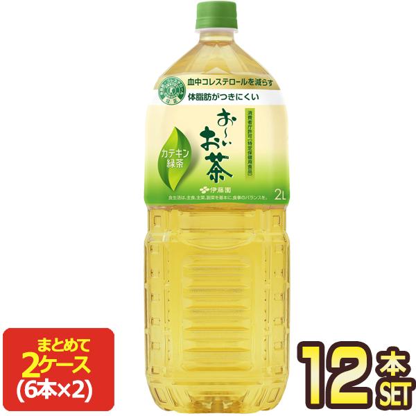 SALE 伊藤園 2つの働き お〜いお茶 カテキン緑茶 2LPET×12本［6本×2箱］［送料無料］...