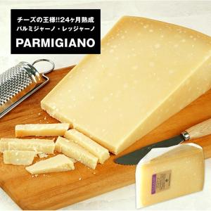 パルミジャーノ・レッジャーノ24ヶ月熟成×約1K...の商品画像