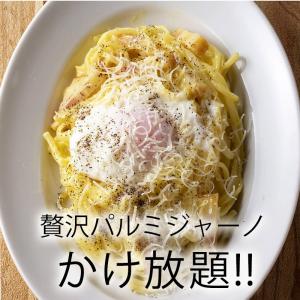 パルミジャーノ・レッジャーノ24ヶ月熟成×約1...の詳細画像4