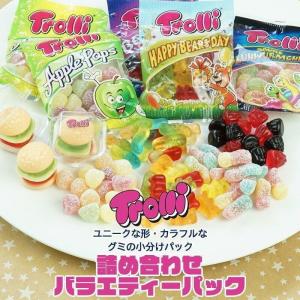 トローリ グミワールド trolli Trolli グミ 詰め合わせ 230g×1袋【4〜5営業日以内に出荷】［常温］［メール便］ 送料無料｜meshiya