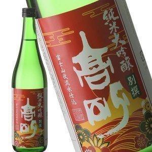 十四代 日本酒 而今 高砂 純米大吟醸 720ml (じこん たかさご) 「木屋