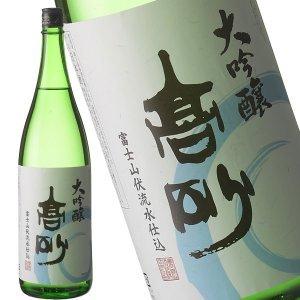 高砂　大吟醸 1800ml