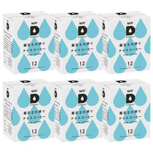 UCC ドリップポッド DRIPPOD 専用カプセル 鑑定士の誇り アイスコーヒー 6箱【3〜4営業日以内に出荷】[送料無料]