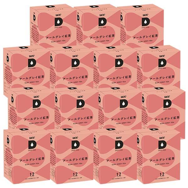 UCC ドリップポッド DRIPPOD 専用カプセル アールグレイ紅茶 15箱 【3〜4営業日以内に...