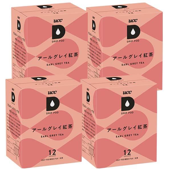 UCC ドリップポッド DRIPPOD 専用カプセル アールグレイ紅茶 4箱 【3〜4営業日以内に出...