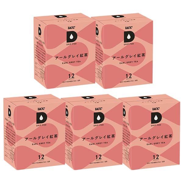 UCC ドリップポッド DRIPPOD 専用カプセル アールグレイ紅茶 5箱 【3〜4営業日以内に出...