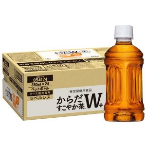コカコーラ からだすこやか茶W+ ラベルレス ...の詳細画像1