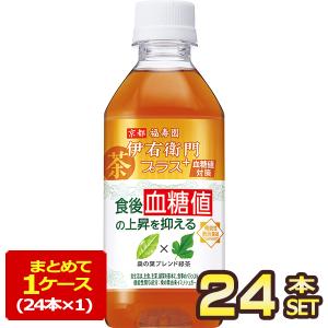 サントリー 伊右衛門プラス 血糖値対策 機能性表...の商品画像