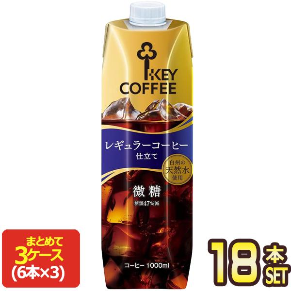 キーコーヒー KEYDOORS+ キードアーズ リキッドコーヒー微糖テトラプリズマ 1L紙パック×1...