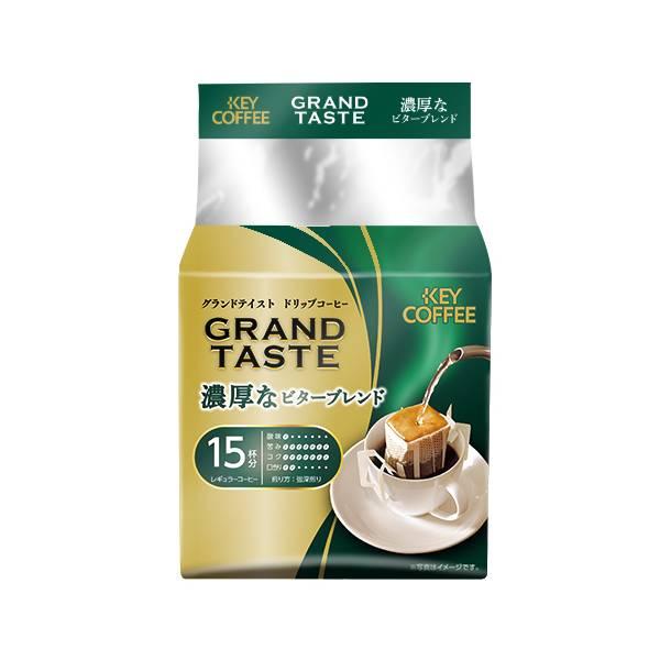 キーコーヒー KEY COFFEE ドリップバッグ グランドテイスト 濃厚なビターブレンド 6g×1...