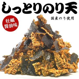 しっとり のり天 500g 牡蠣醤油味 珍味 おつまみ ［常温］全温度帯可