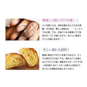 ル・フルニル・ドゥ・ピエール 業務用ミニクロワ...の詳細画像4
