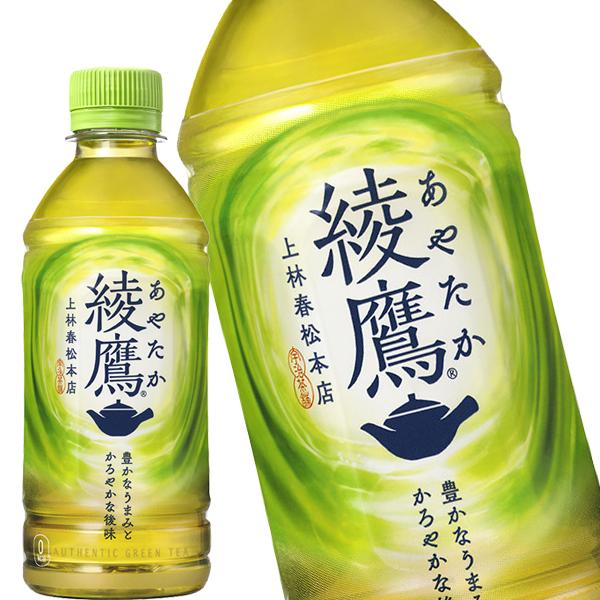 コカコーラ 綾鷹 300mlPET×48本［24本×2箱］ 送料無料 【2〜3営業日以内に出荷】