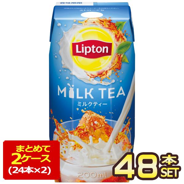 森永乳業 リプトン ミルクティー 200ml紙パック×48本[24本×2箱]【3〜4営業日以内に出荷...