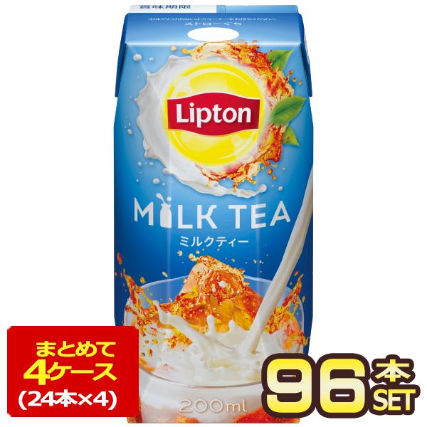 森永乳業 リプトン ミルクティー 200ml紙パック×96本[24本×4箱]【3〜4営業日以内に出荷...